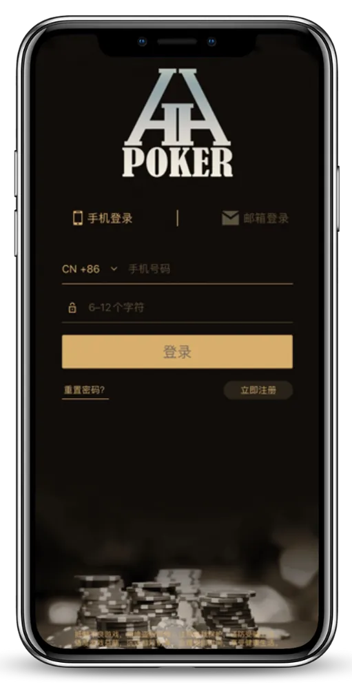 线上HHpoker俱乐部